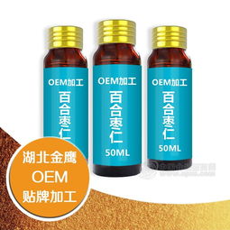 中药酵素时代来临， OEM贴牌招商不容错过——湖北酵素生产厂家品质保障、助力您的健康事业腾飞!