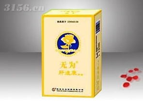 杨凌无为制药集团 中药治癌产品 国药准字产品 工艺突破