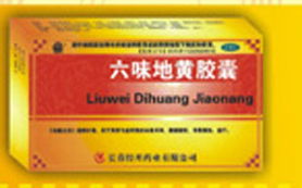 吉林东丰药业六味地黄胶囊 中药经典方的现代健康之选